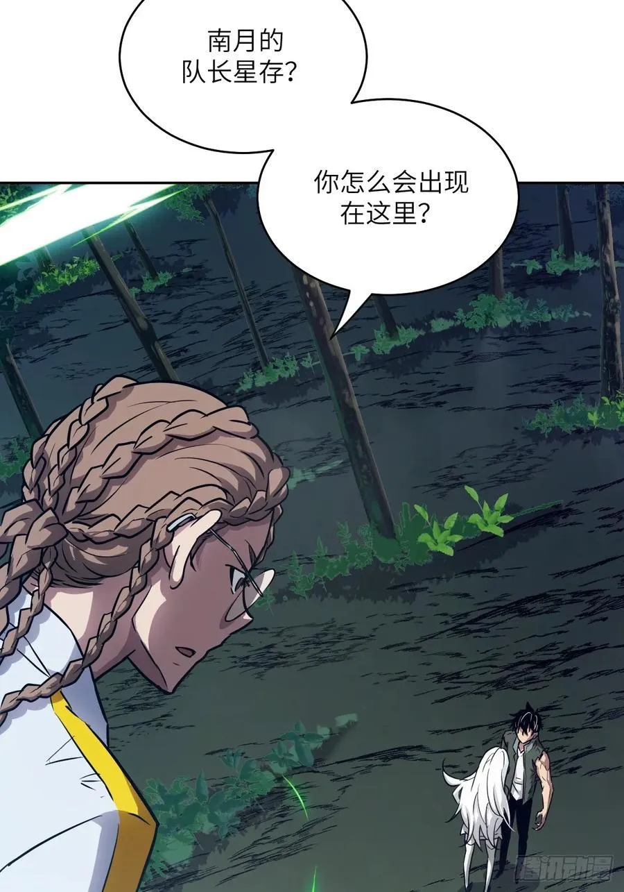 082 大赛开始 第27页