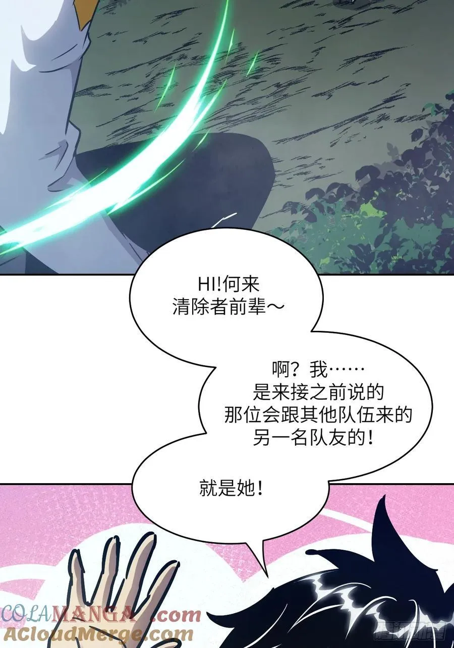 082 大赛开始 第28页