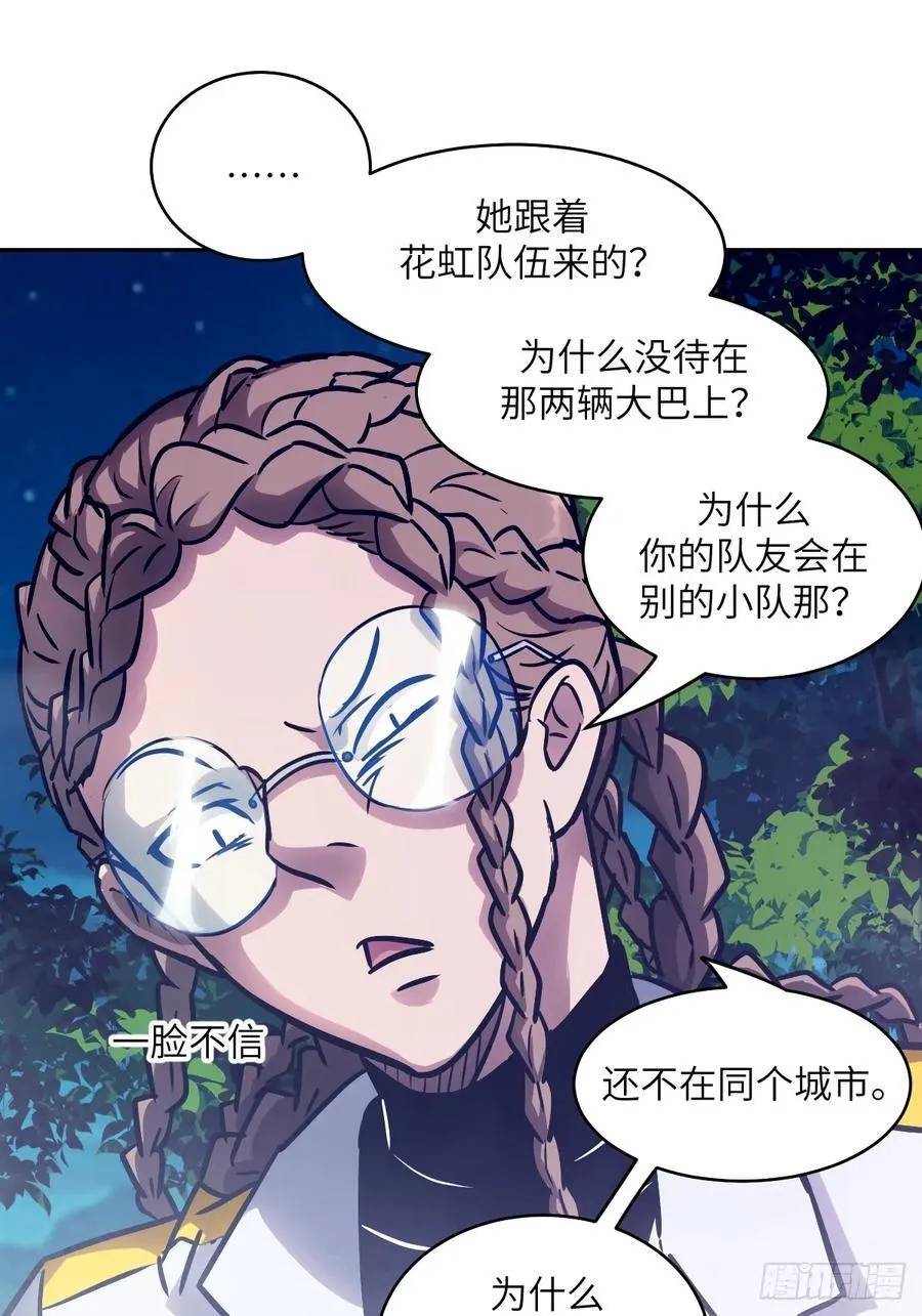 082 大赛开始 第30页