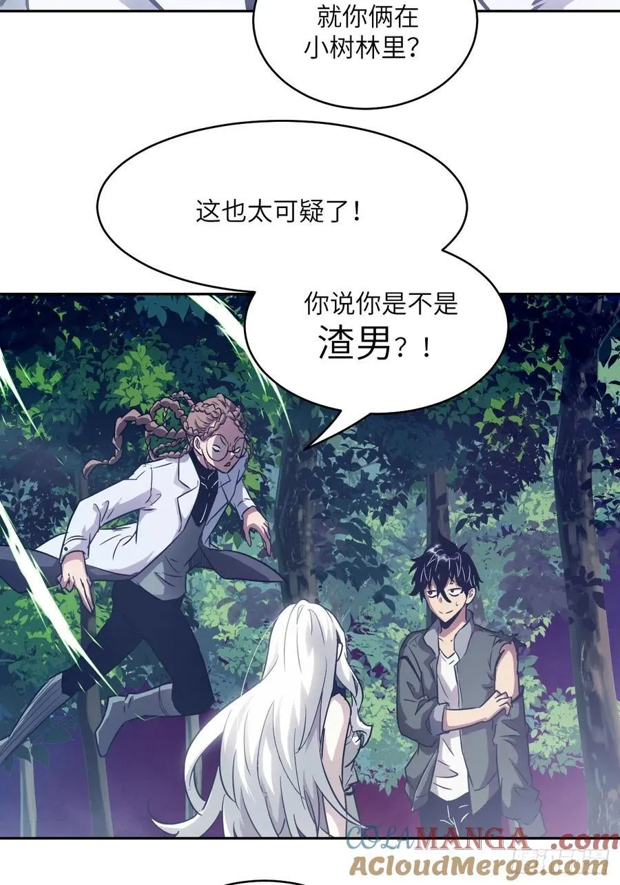 082 大赛开始 第31页