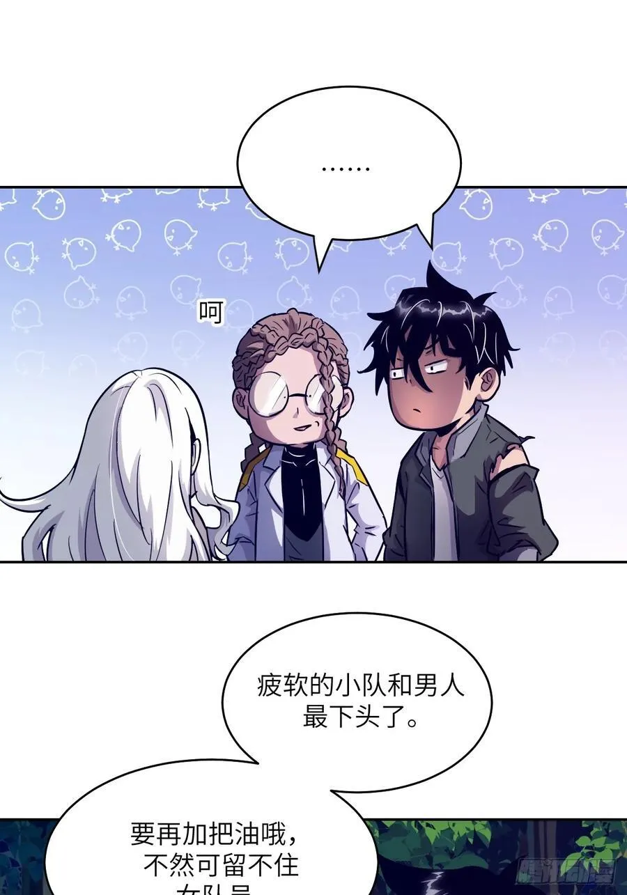 082 大赛开始 第36页