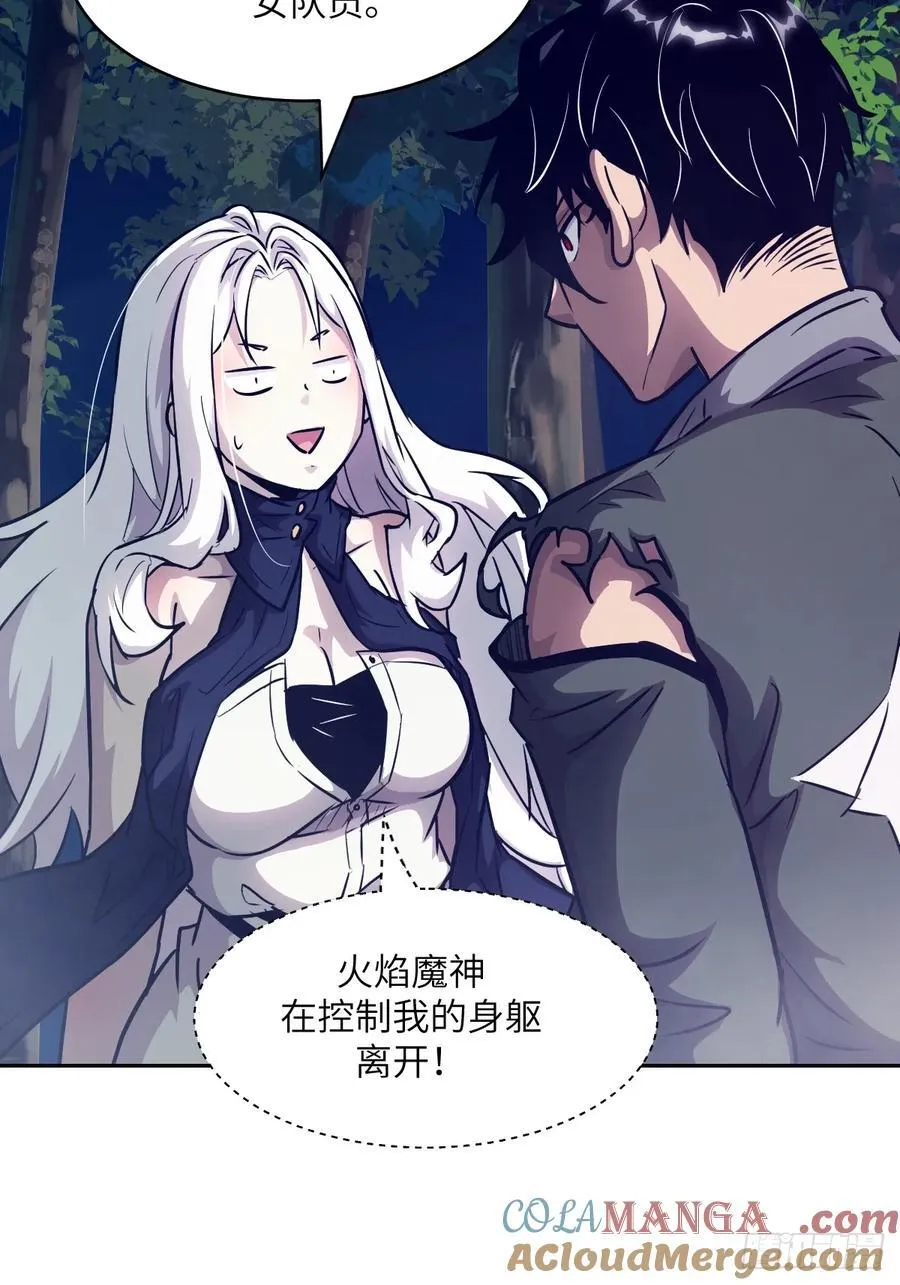 082 大赛开始 第37页