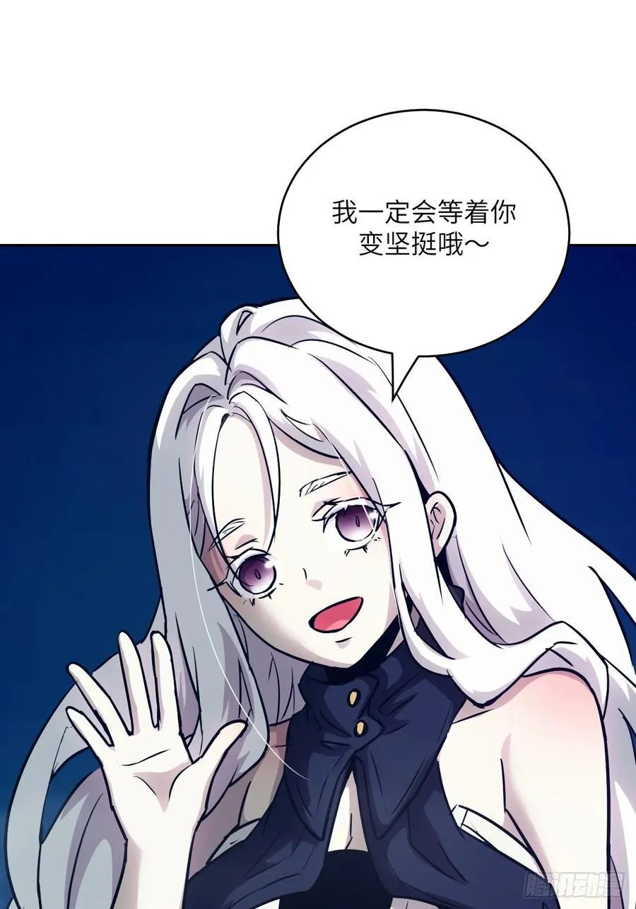082 大赛开始 第38页