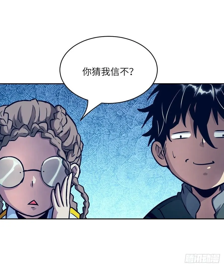 082 大赛开始 第41页