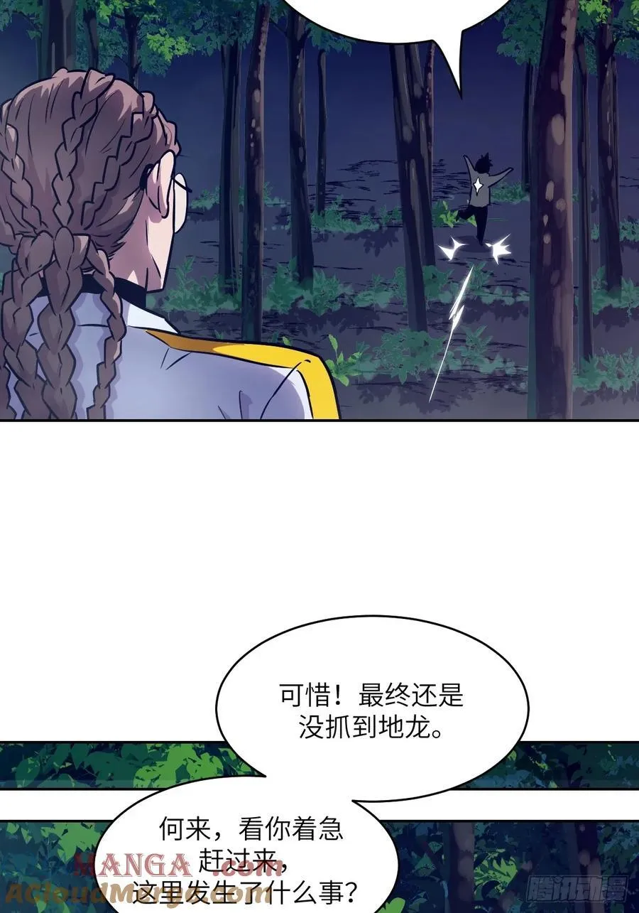 082 大赛开始 第43页