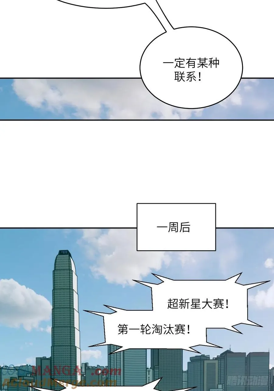 082 大赛开始 第46页
