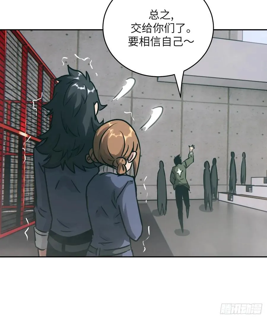 082 大赛开始 第53页