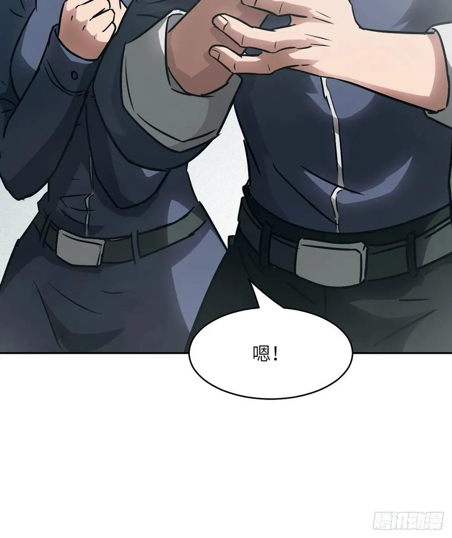 082 大赛开始 第59页