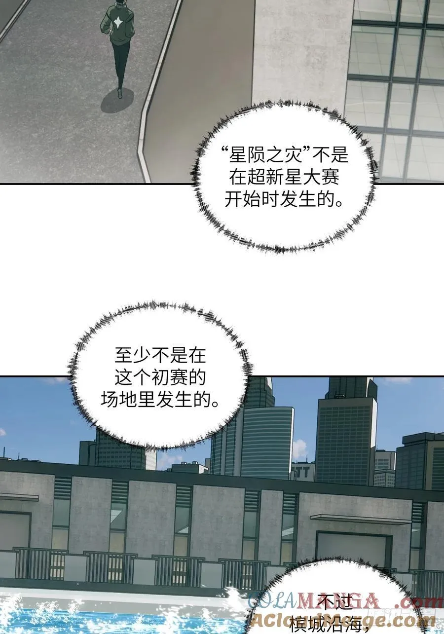 082 大赛开始 第61页