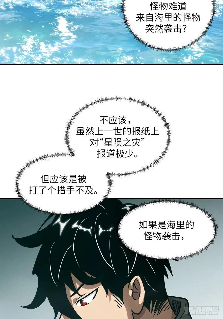 082 大赛开始 第62页