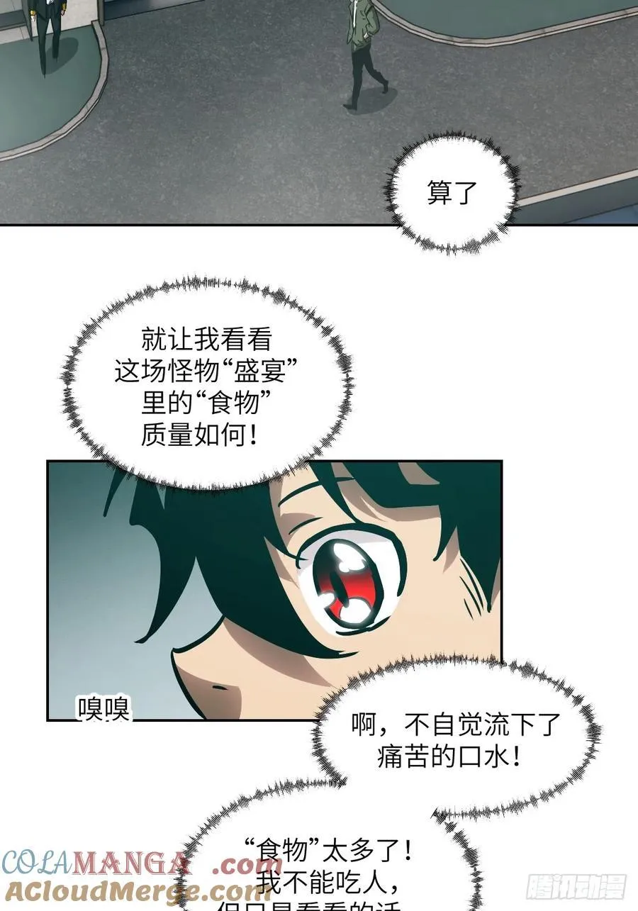 082 大赛开始 第64页