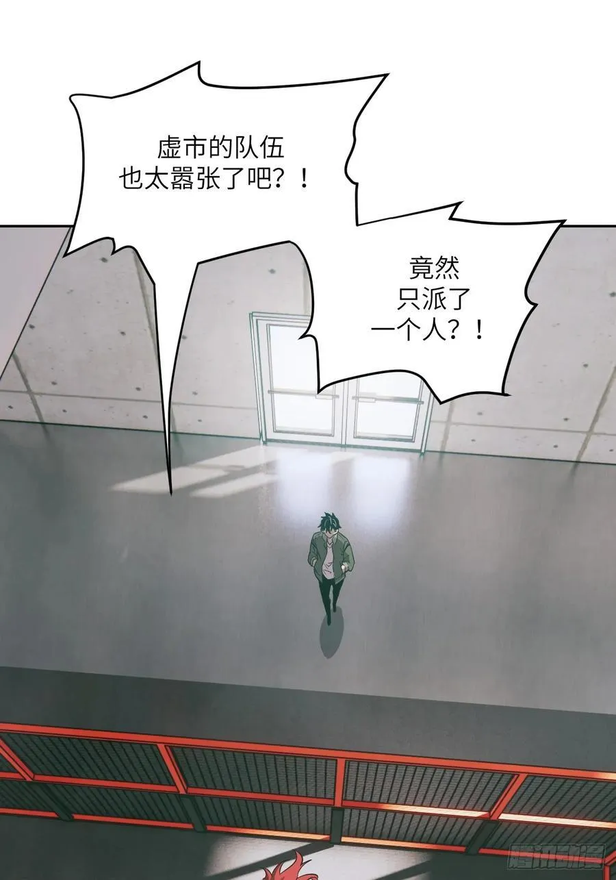 082 大赛开始 第66页