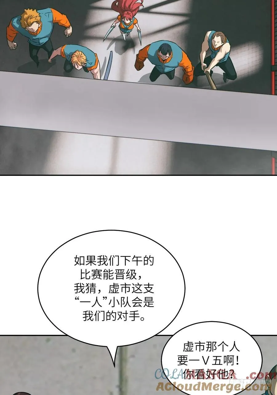 082 大赛开始 第67页