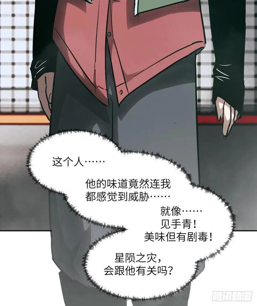082 大赛开始 第71页