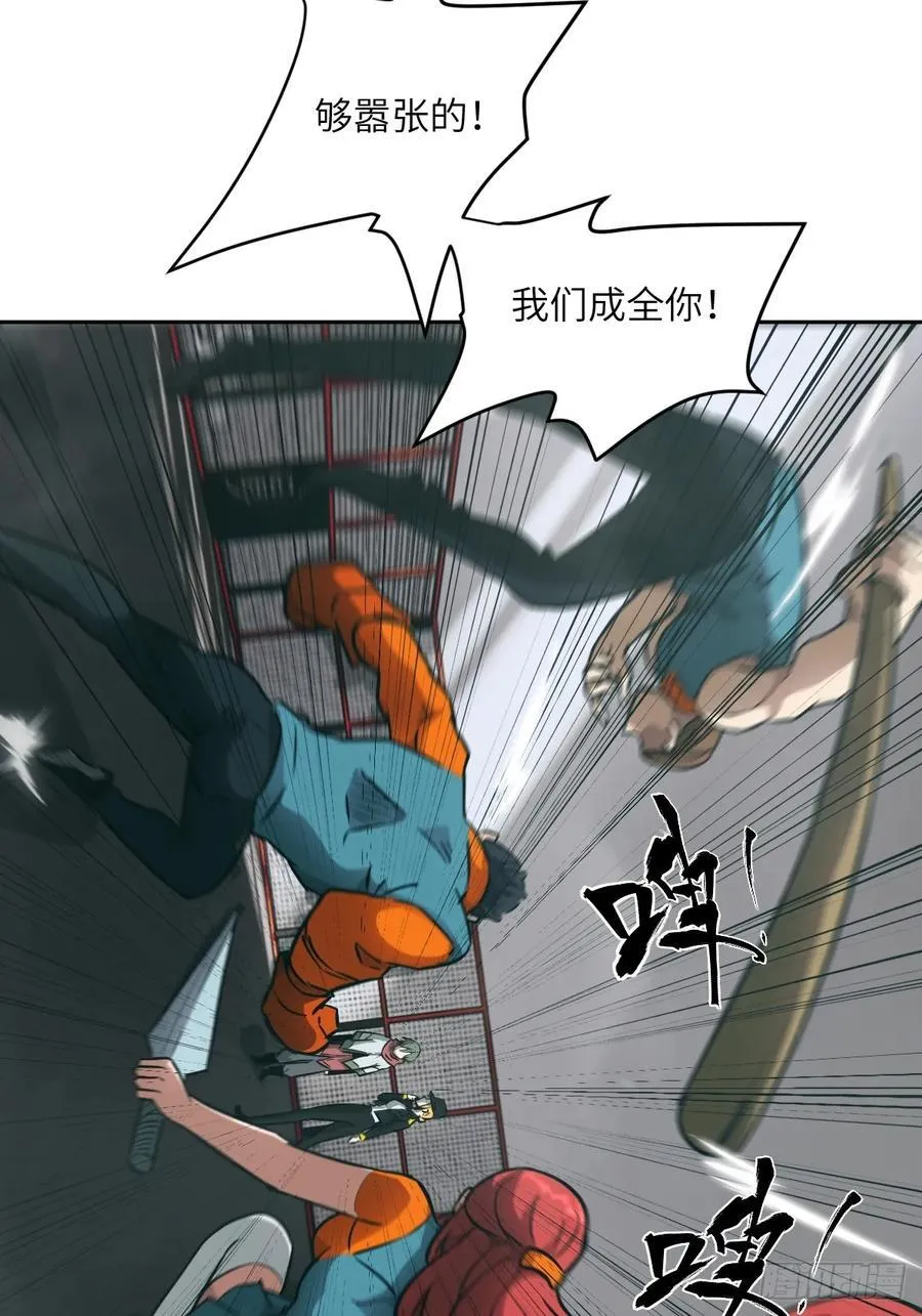 083 理论最强超凡 第5页