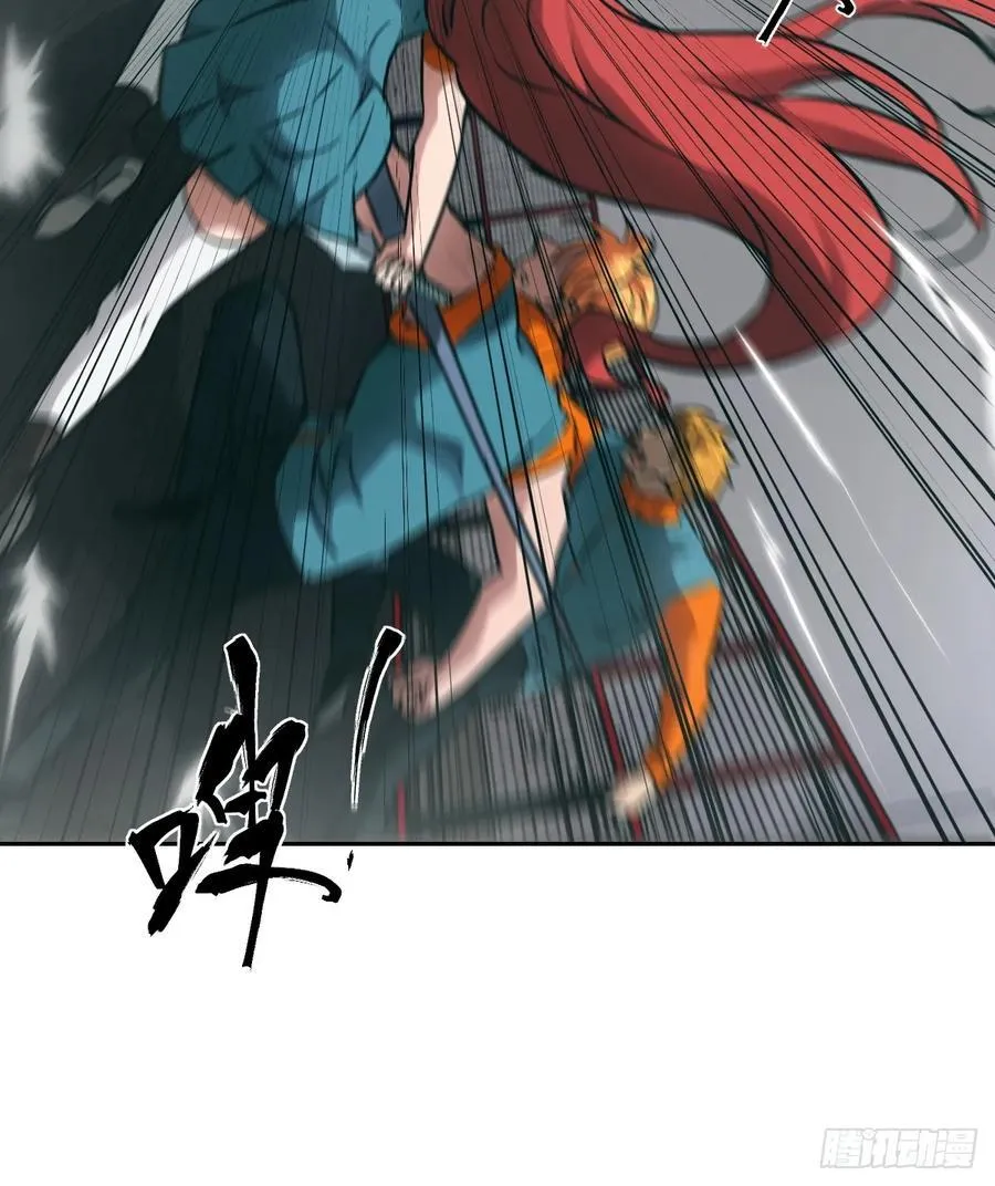 083 理论最强超凡 第6页
