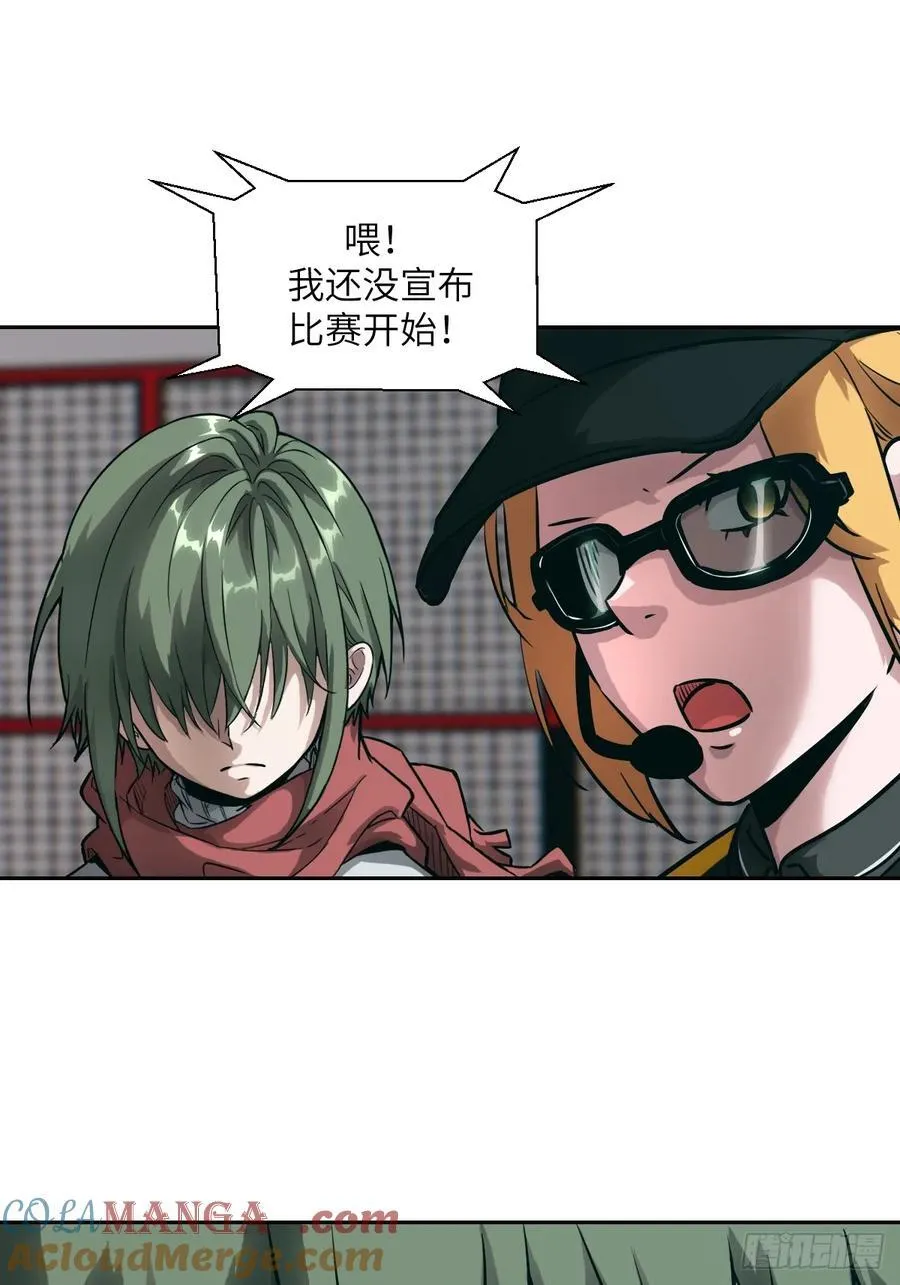 083 理论最强超凡 第7页