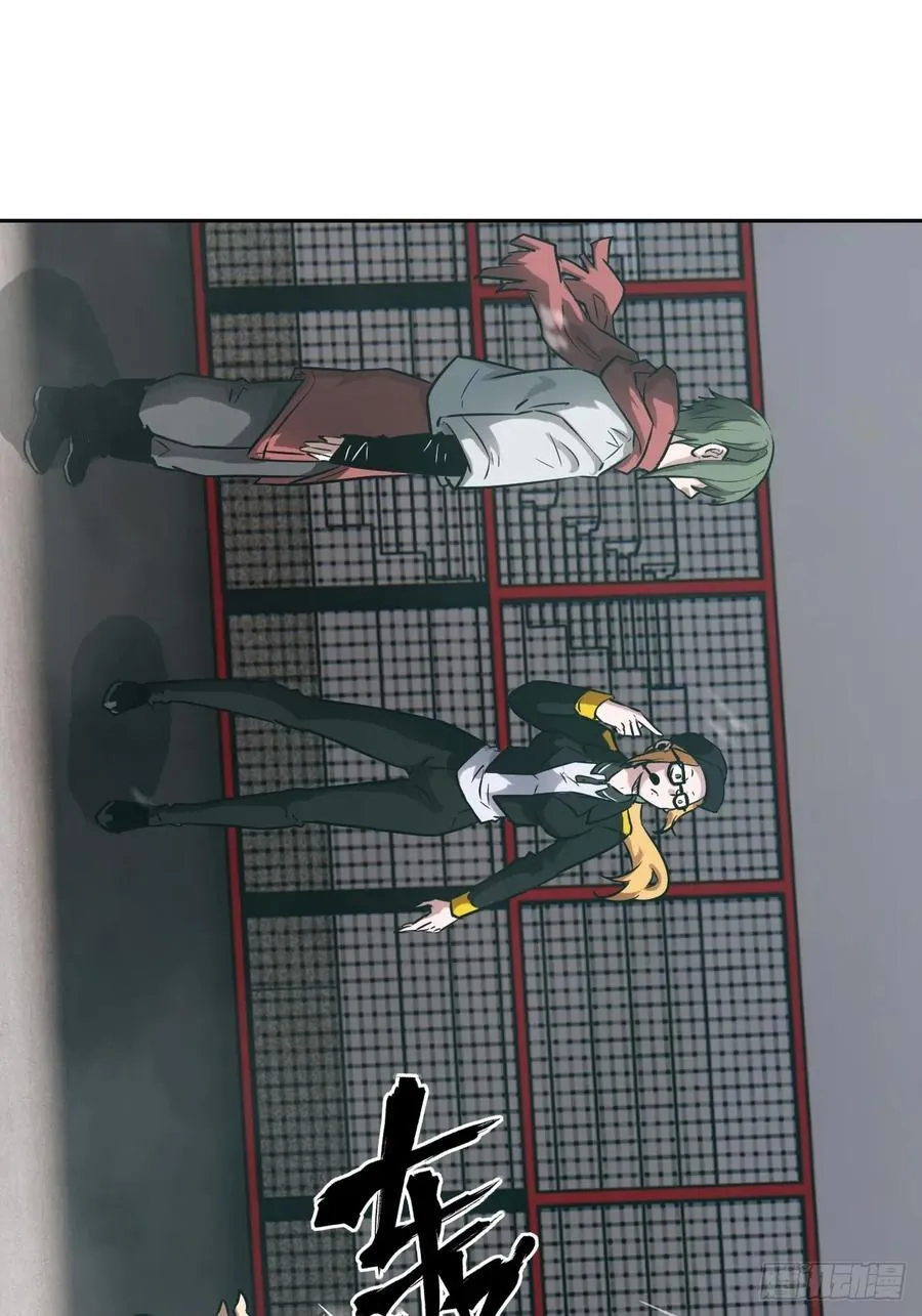 083 理论最强超凡 第9页