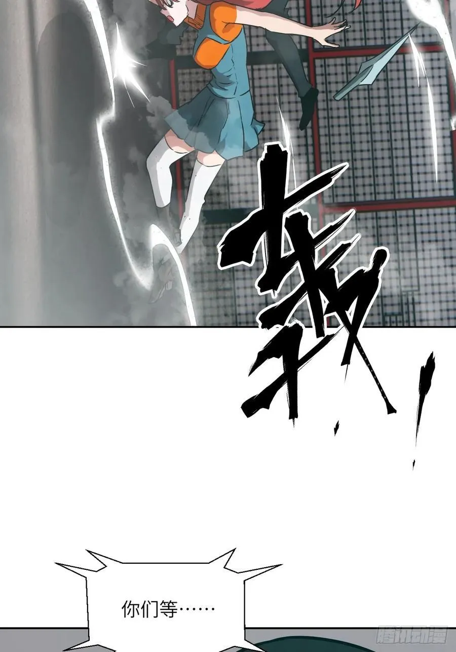 083 理论最强超凡 第11页