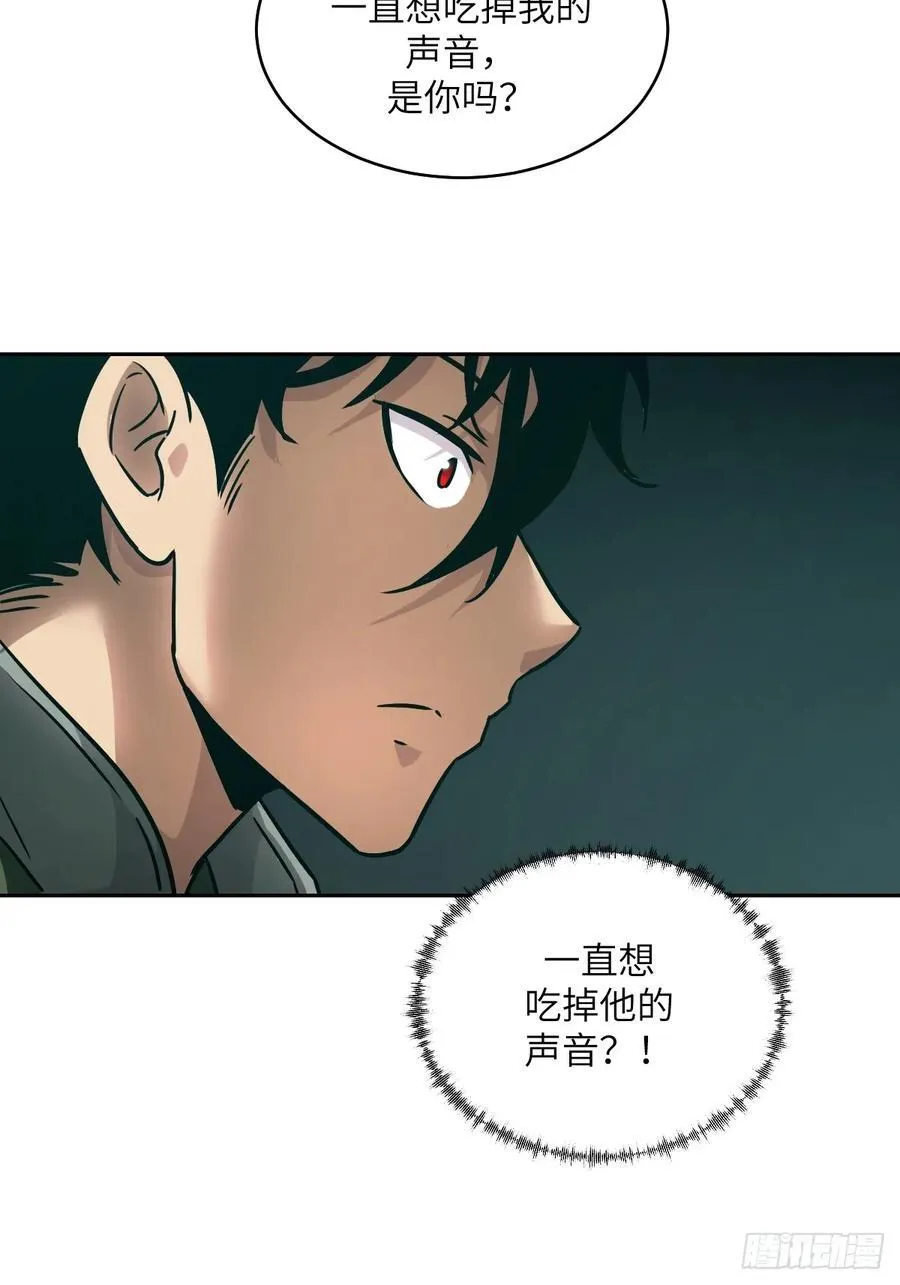 083 理论最强超凡 第26页
