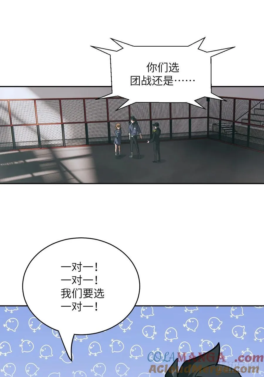 083 理论最强超凡 第31页