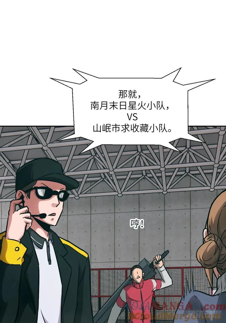 083 理论最强超凡 第34页