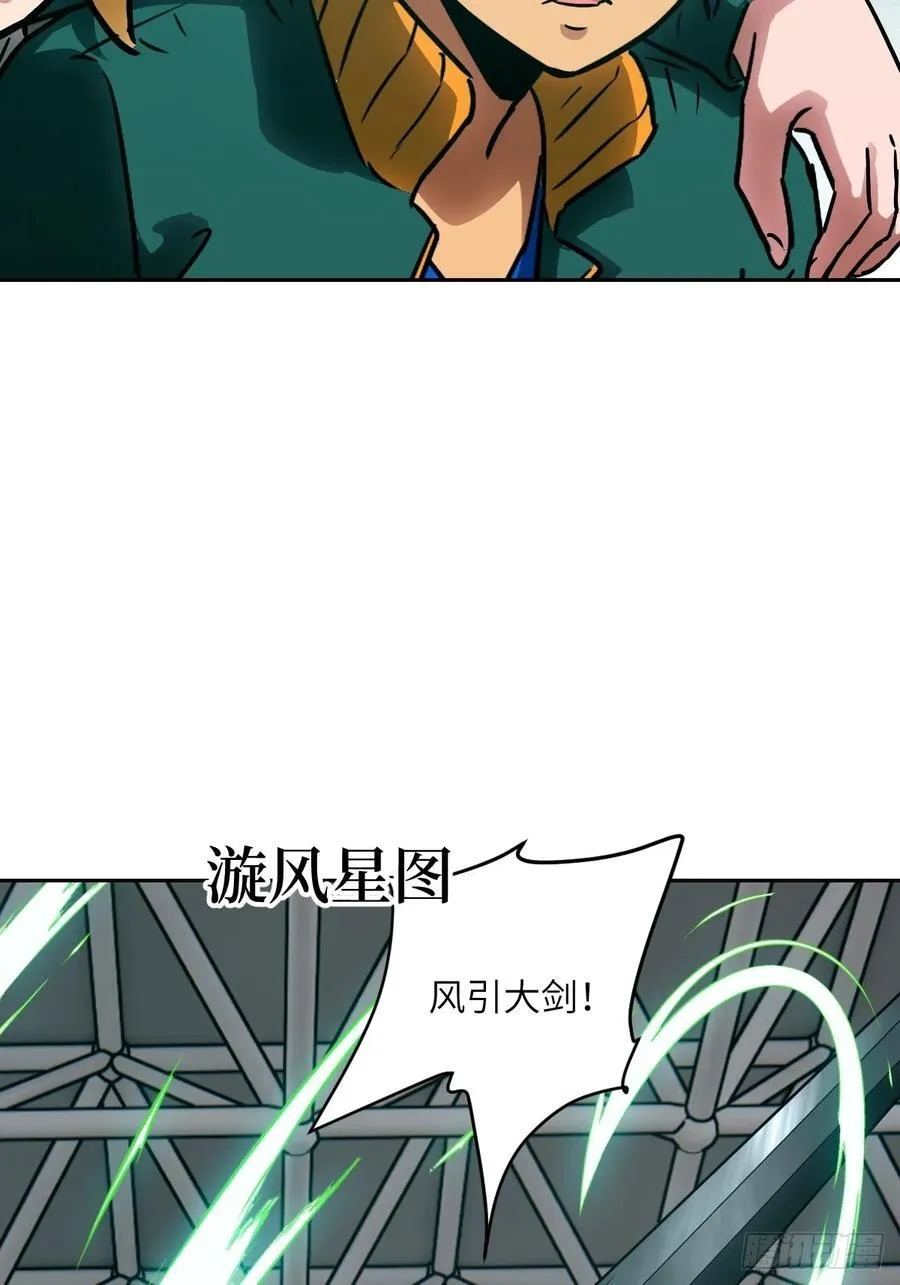 083 理论最强超凡 第45页