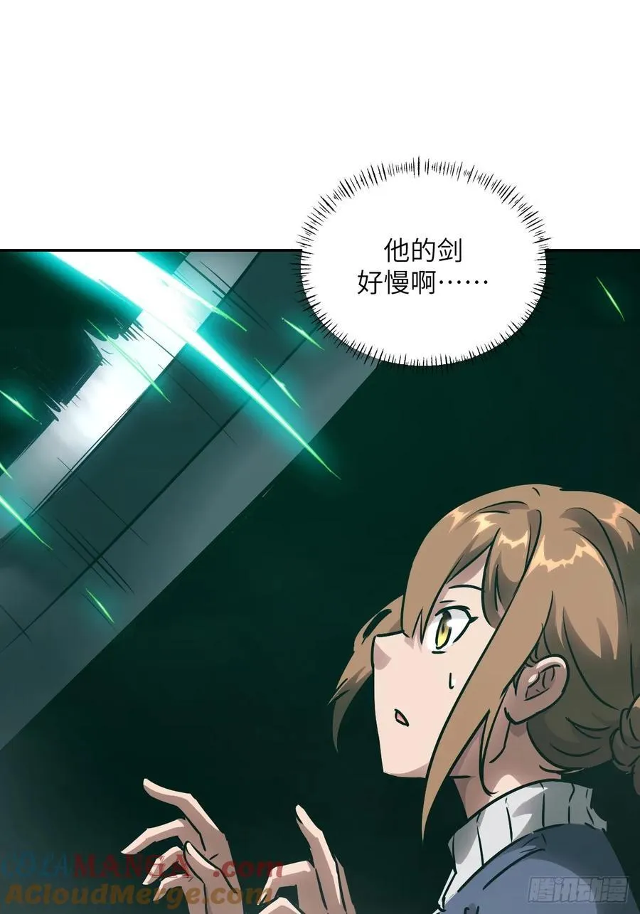 083 理论最强超凡 第49页