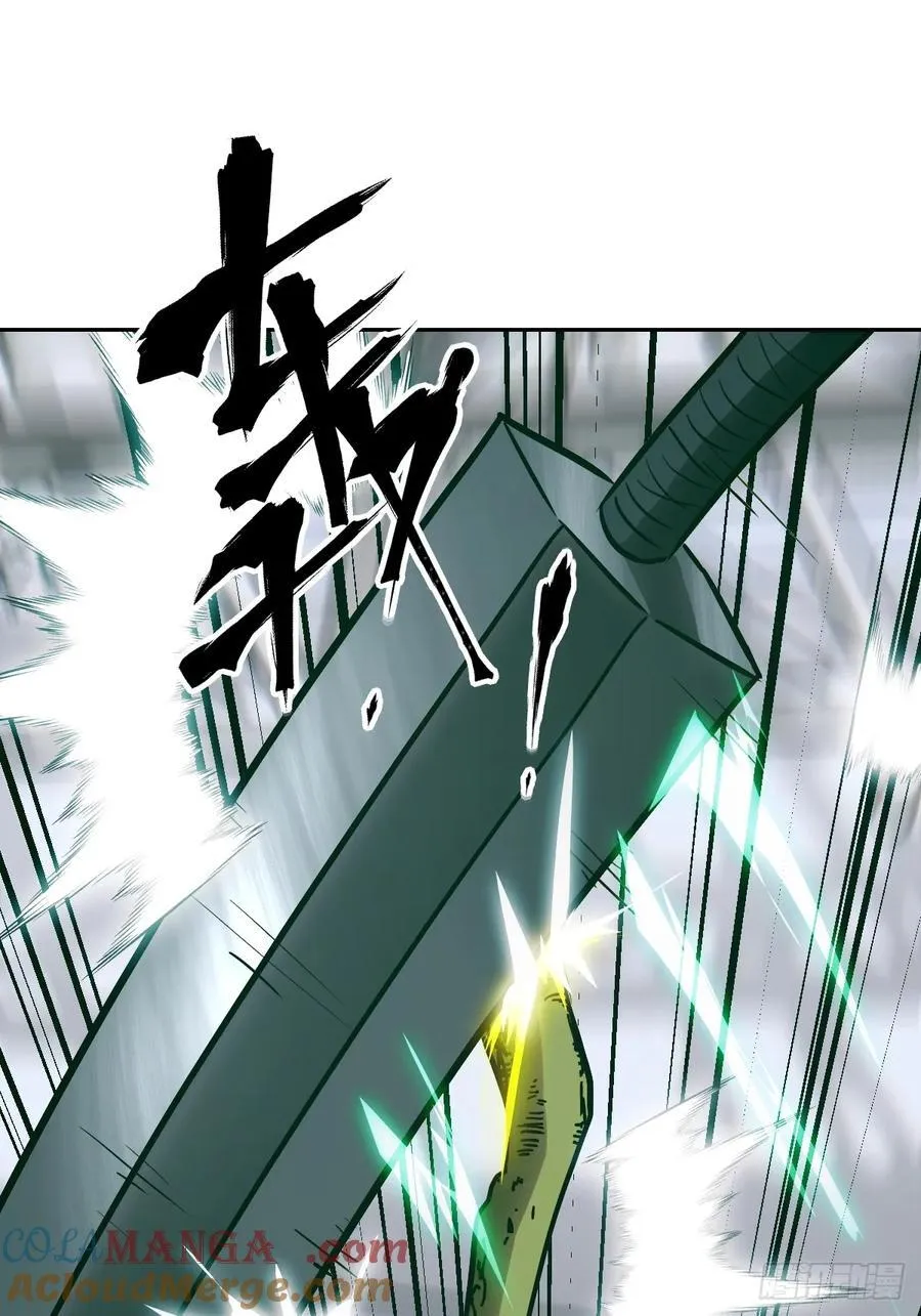 083 理论最强超凡 第61页