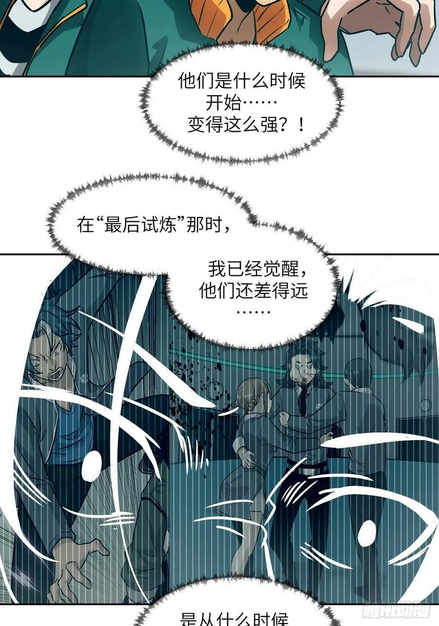 084 触手女王 第2页