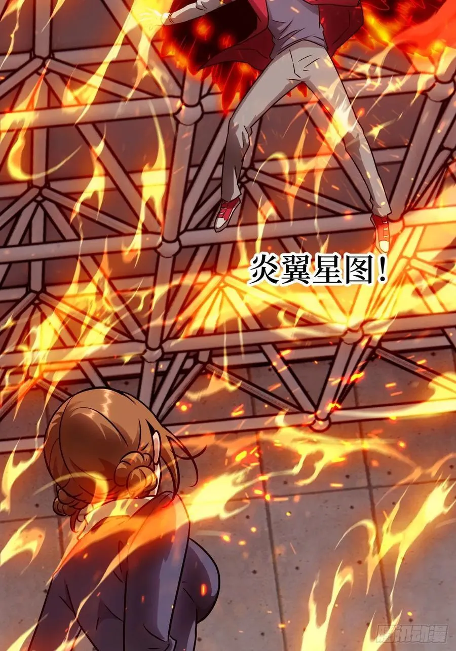 084 触手女王 第8页