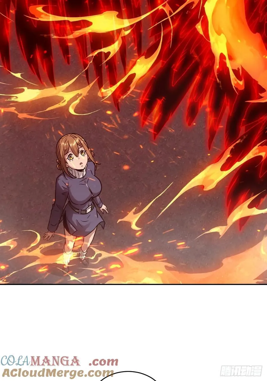 084 触手女王 第10页