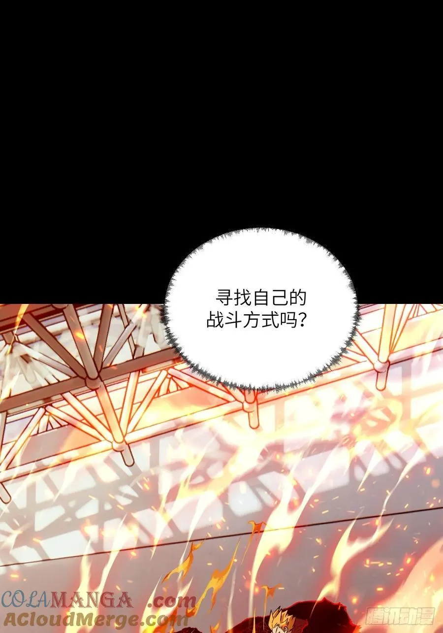 084 触手女王 第16页