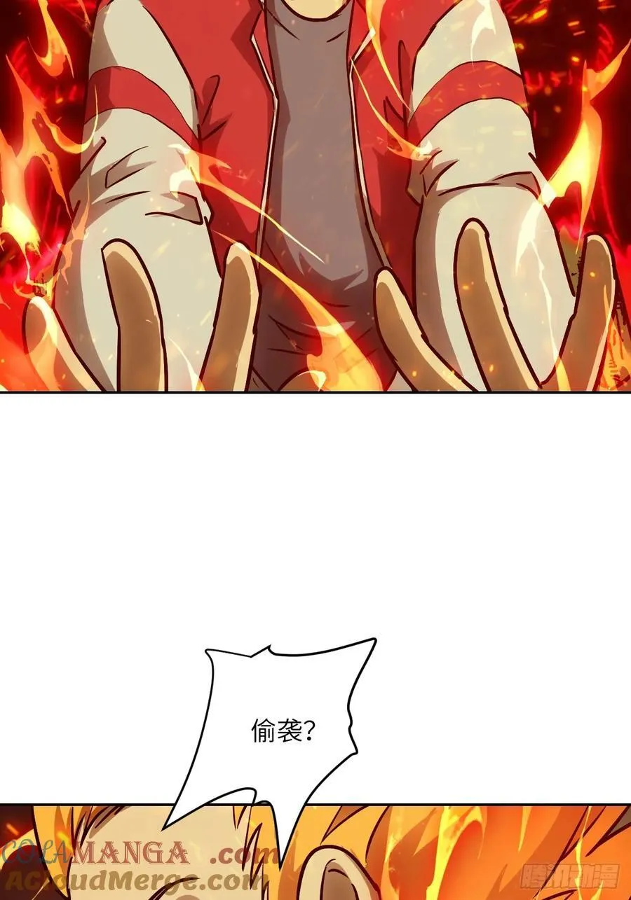 084 触手女王 第22页