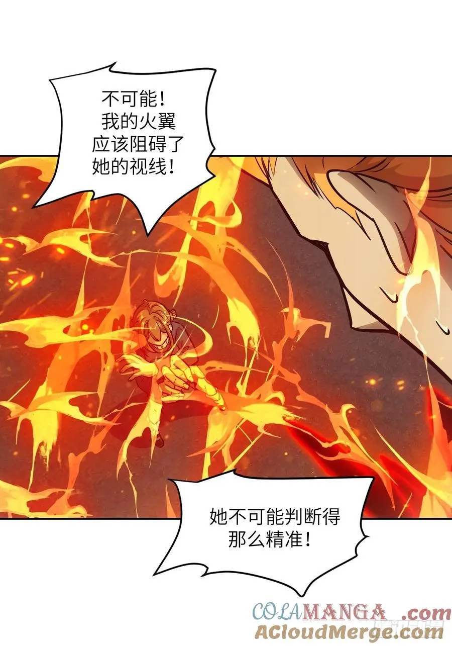 084 触手女王 第25页