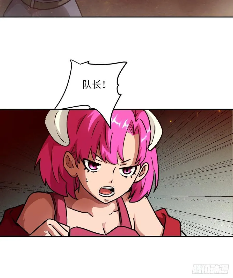 084 触手女王 第30页