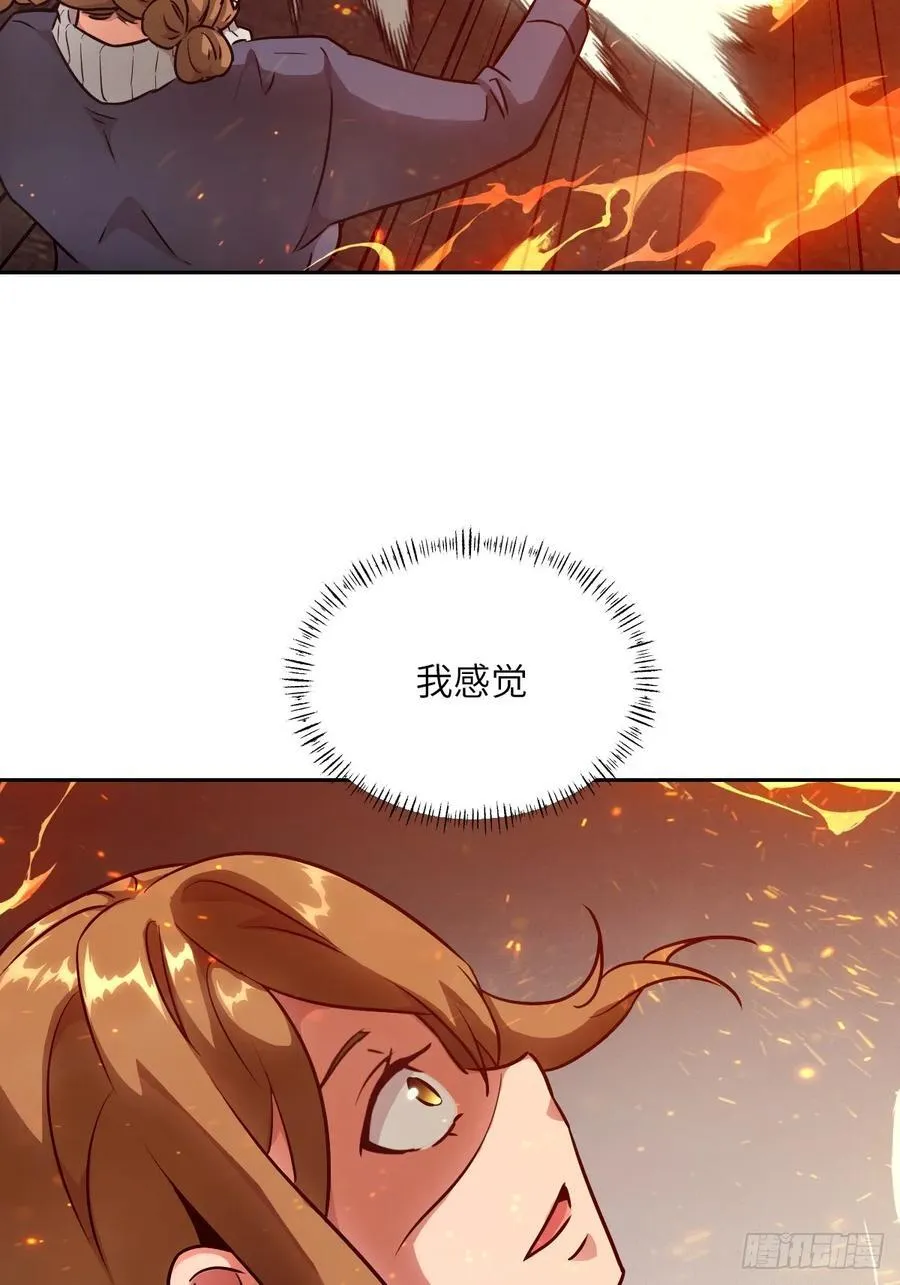 084 触手女王 第38页