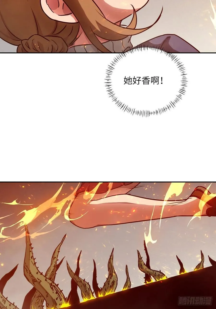 084 触手女王 第39页
