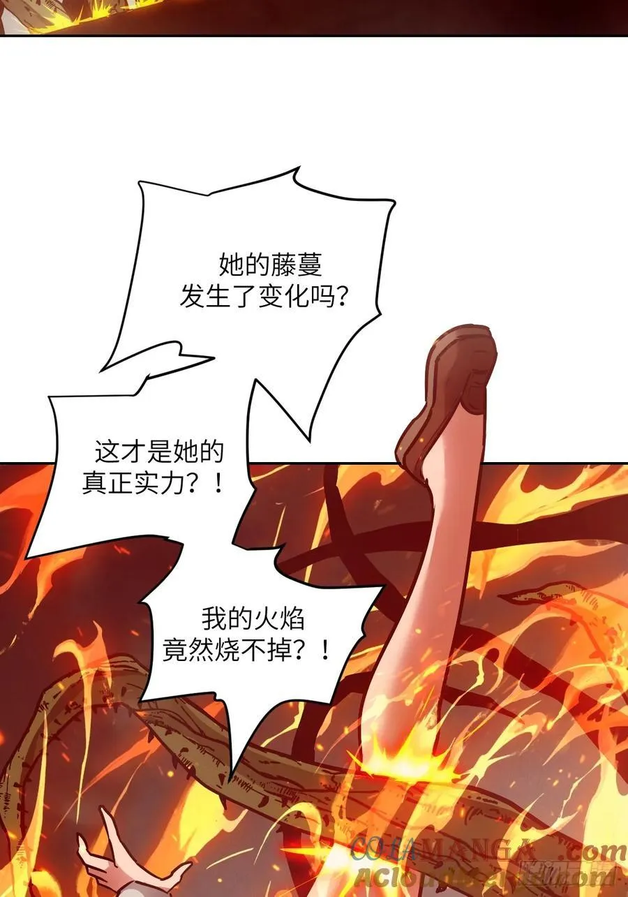 084 触手女王 第40页