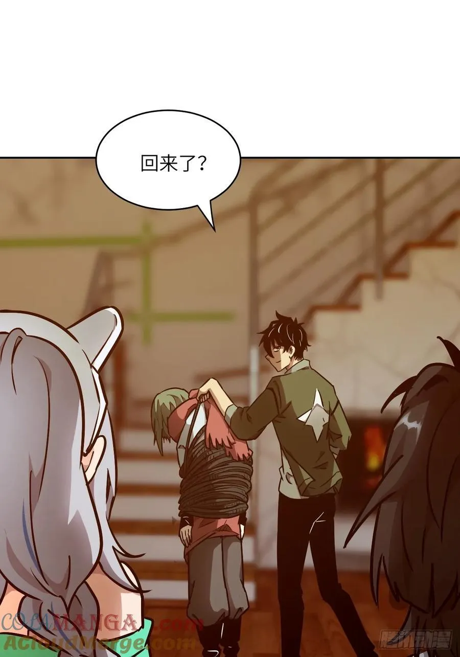 084 触手女王 第61页
