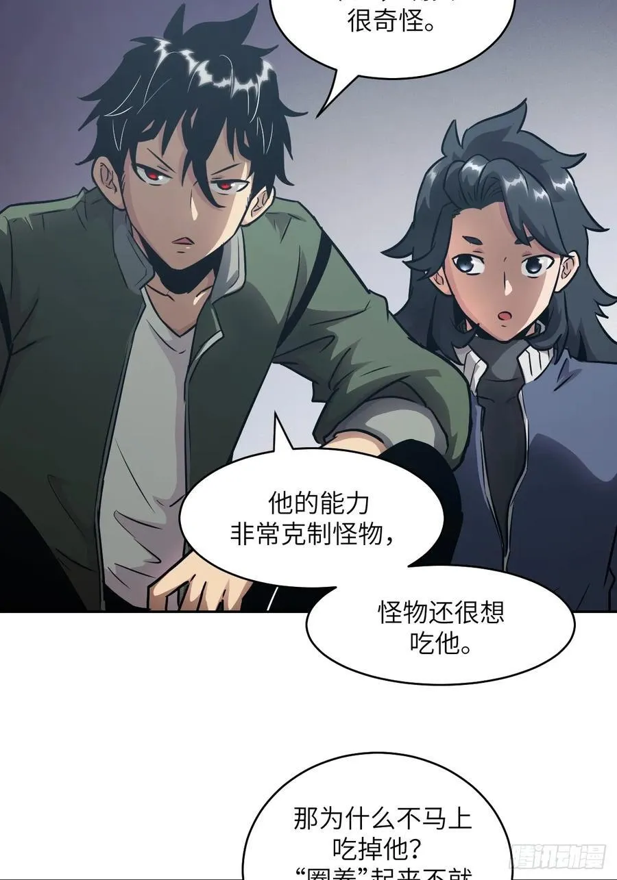 086 50%磁星 第3页