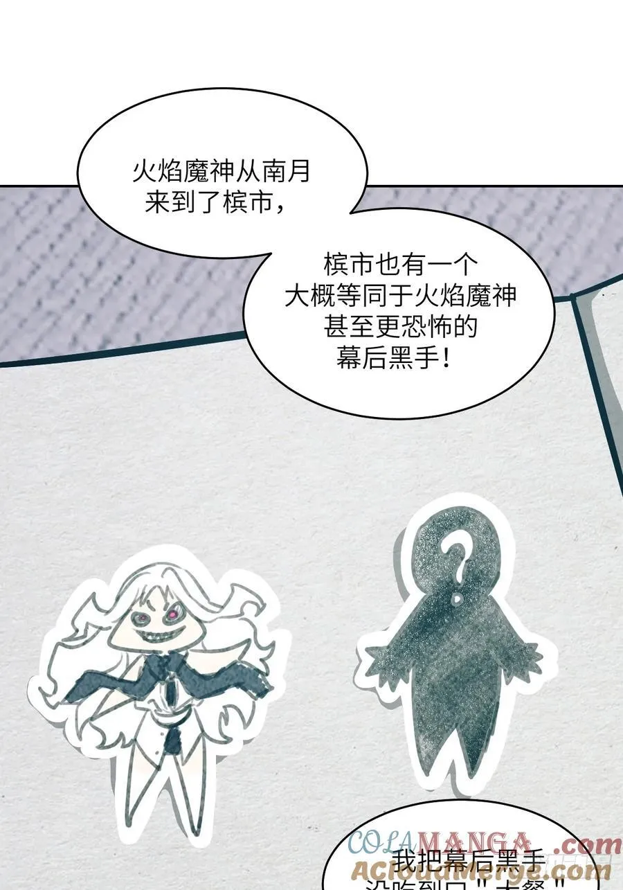 086 50%磁星 第7页