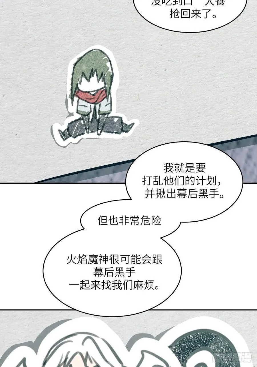 086 50%磁星 第8页