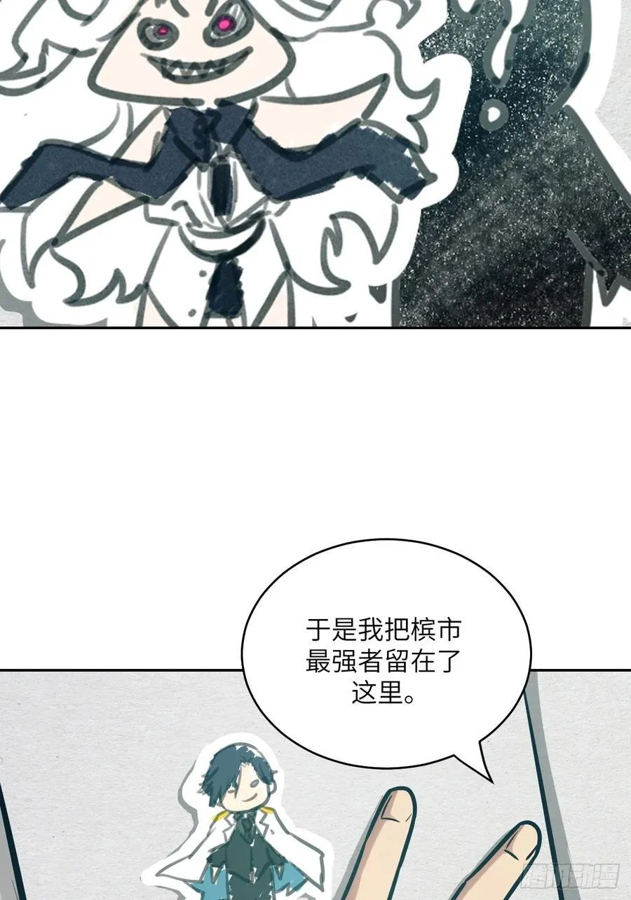 086 50%磁星 第9页