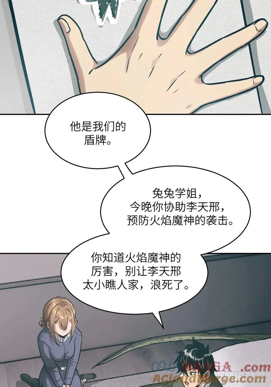 086 50%磁星 第10页