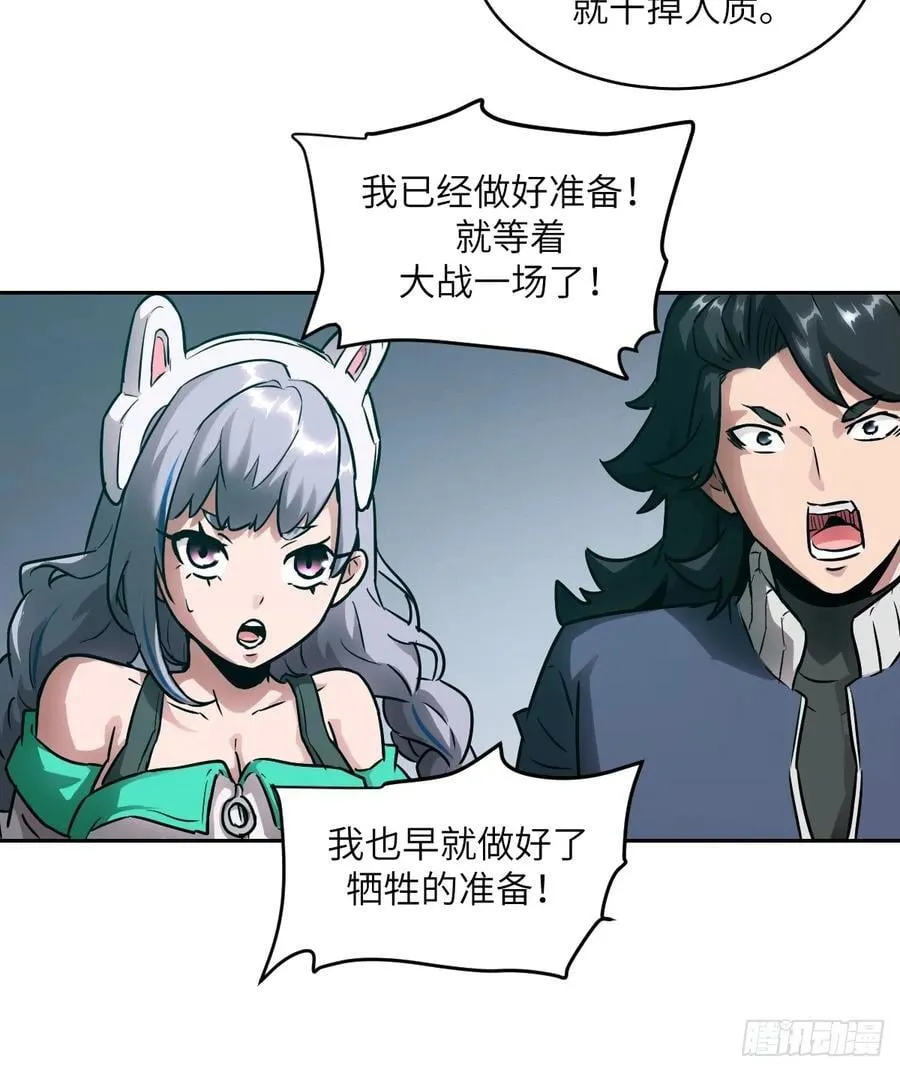 086 50%磁星 第12页