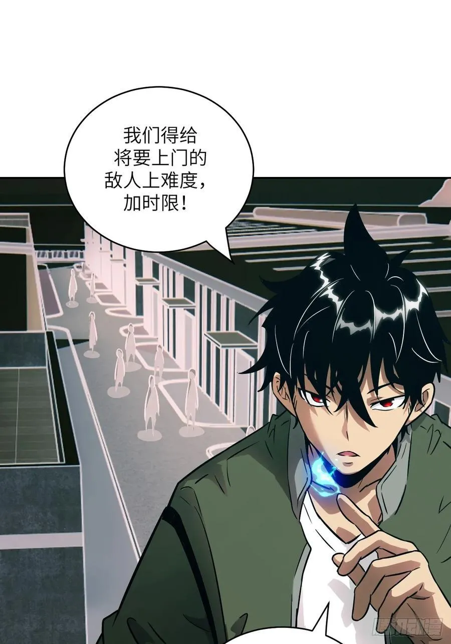 086 50%磁星 第15页