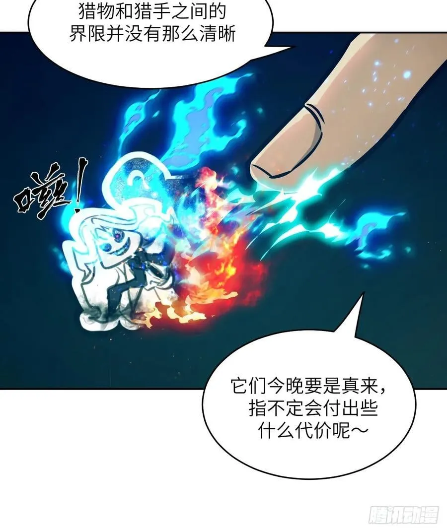 086 50%磁星 第18页