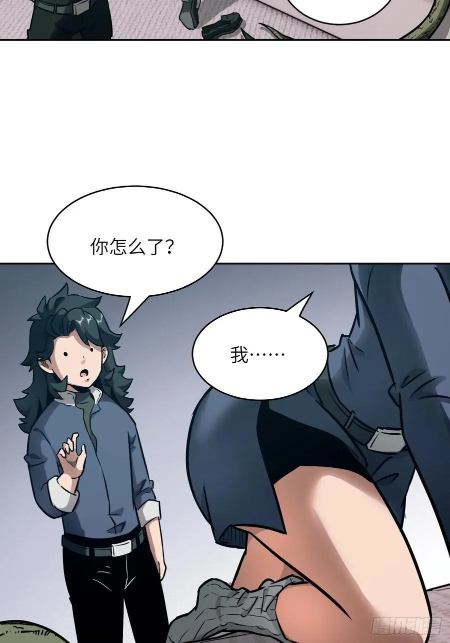 086 50%磁星 第21页