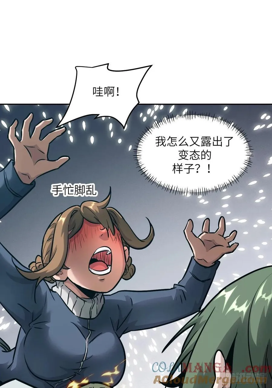 086 50%磁星 第25页